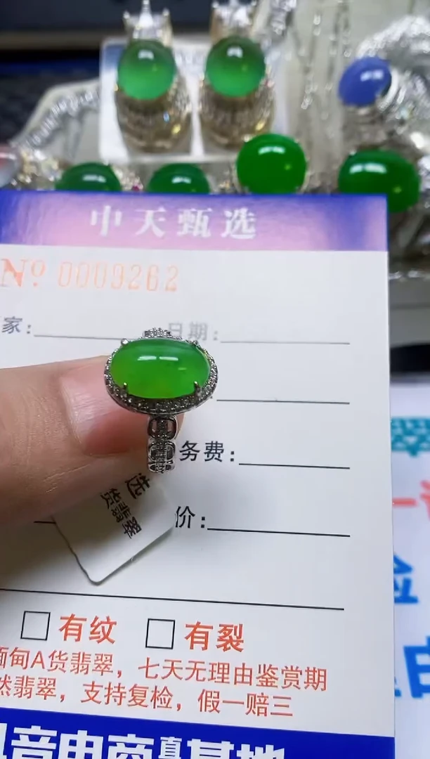 银S925镶嵌戒指翡翠/9262
