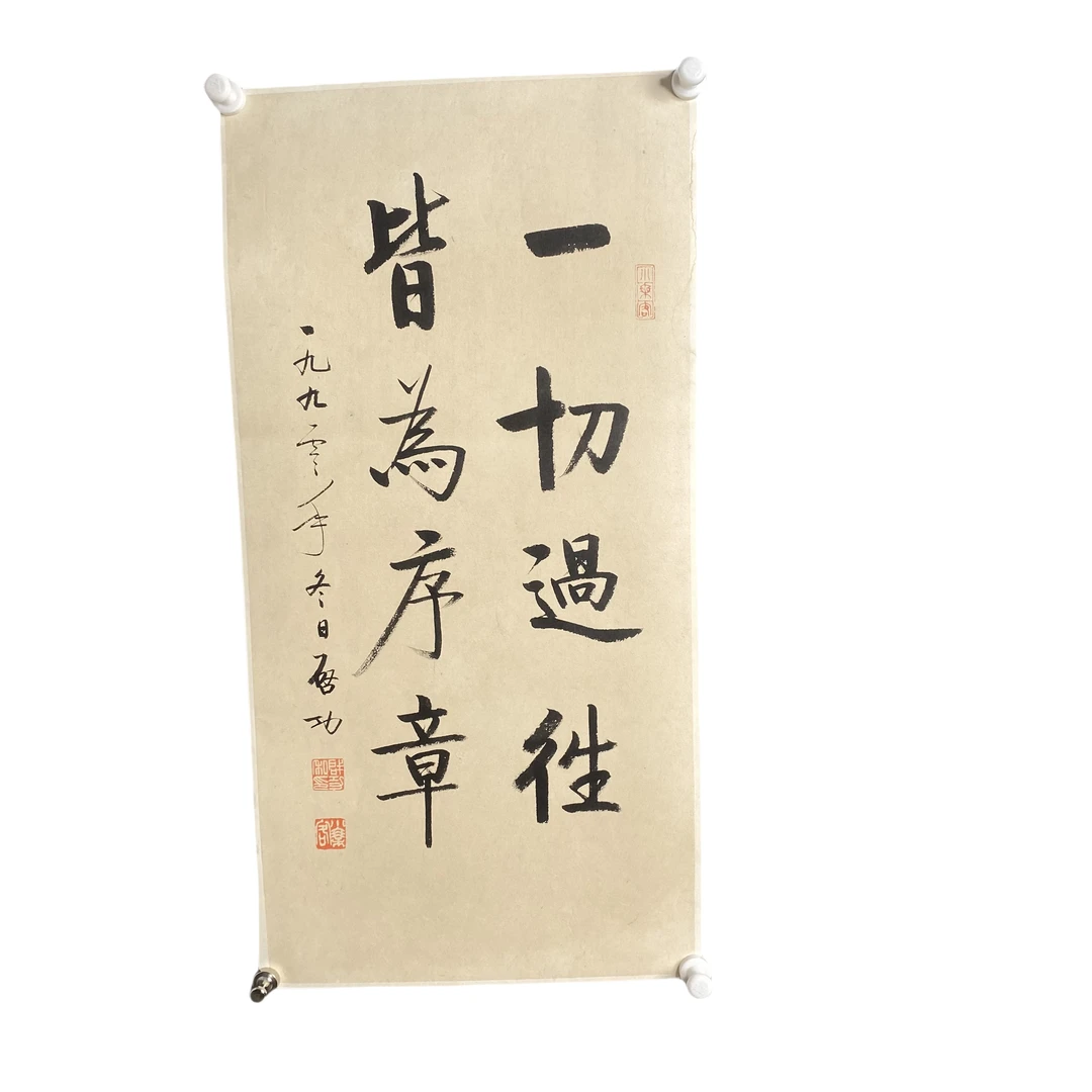 d884 书法 软片 尺寸34cm*68cm约2.3平尺