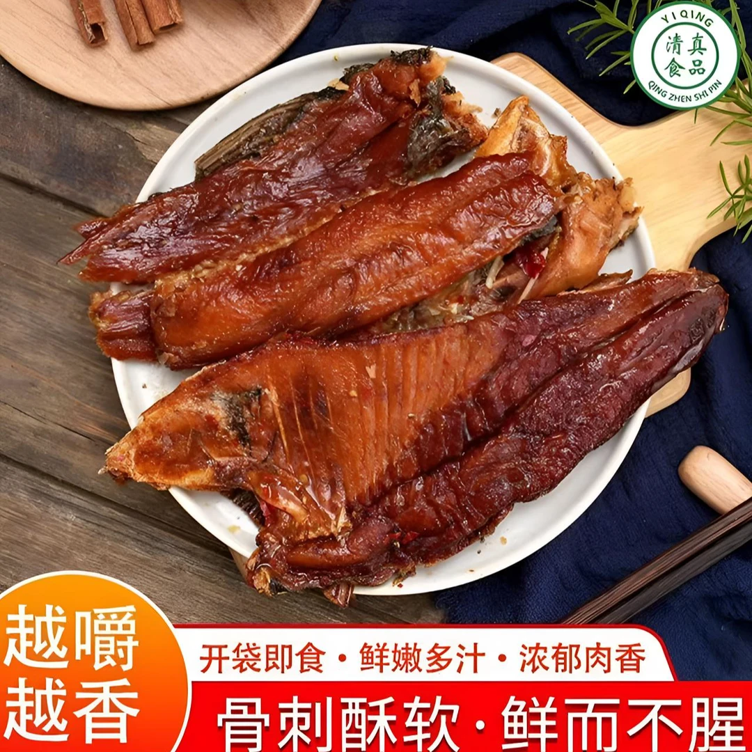 馋猫王真空五香鱼清真熟食即食河南特产