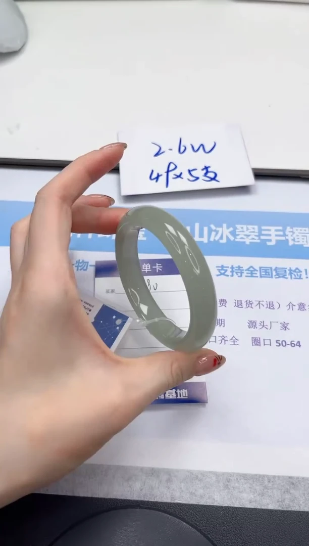 未镶嵌手镯石英质玉V190-58.5