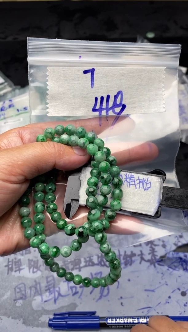 【闪购商品】定制翡翠合金毛货需抛光多样性拍一发一