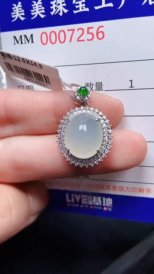 颈饰银S925镶嵌翡翠7256