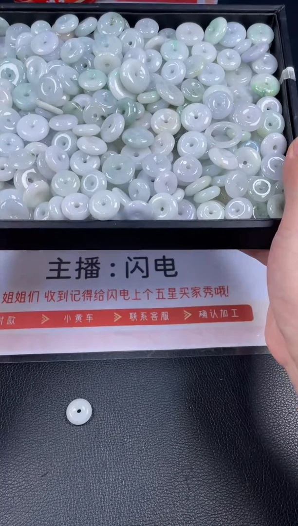 未镶嵌挂件翡翠小平安扣FL21@多样性发其一CP