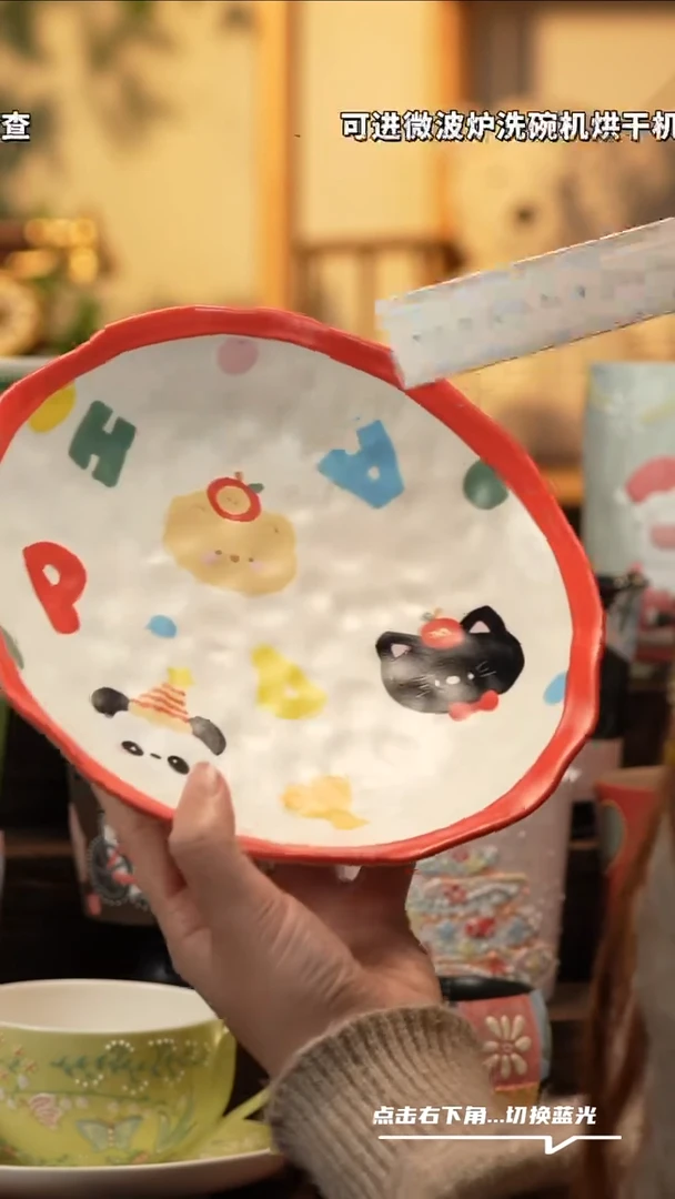 瓷片A074景德镇原创手工陶瓷