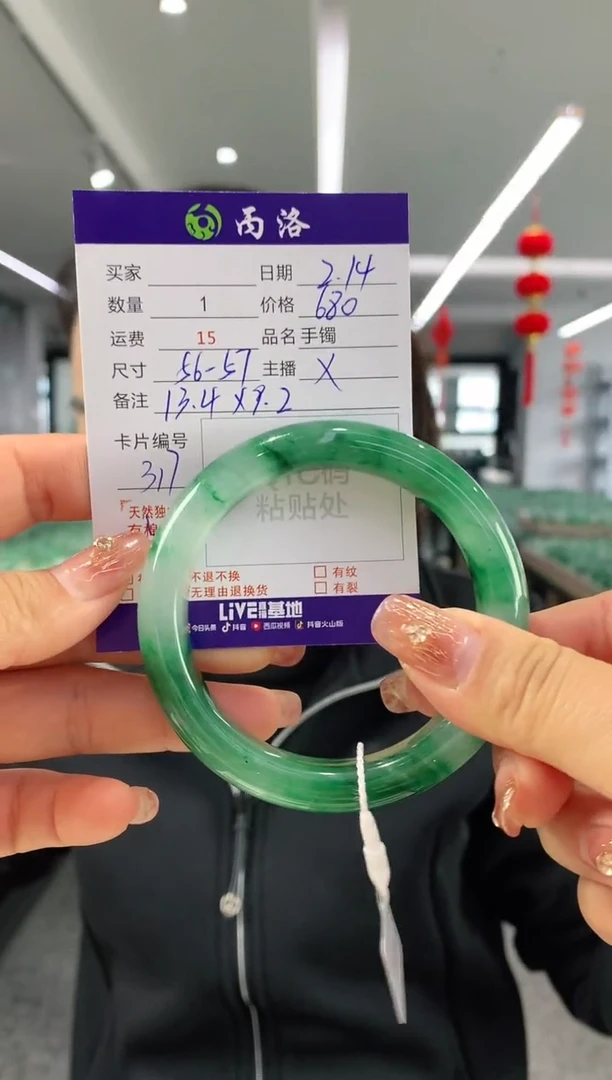 【闪购商品】石英质玉手镯未镶嵌56-57