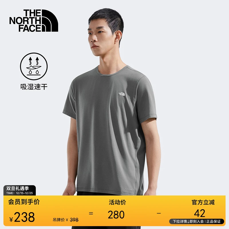 【经典款】北面男速干衣短袖T恤户外透气新款TheNorthFace|8EXV