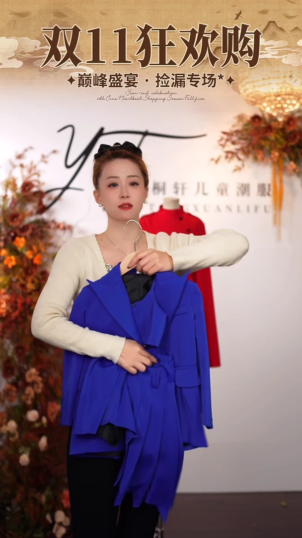 110码艺桐轩潮服样衣清仓