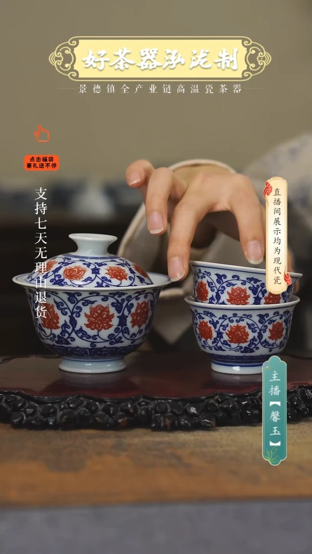 其他陶瓷3件套····