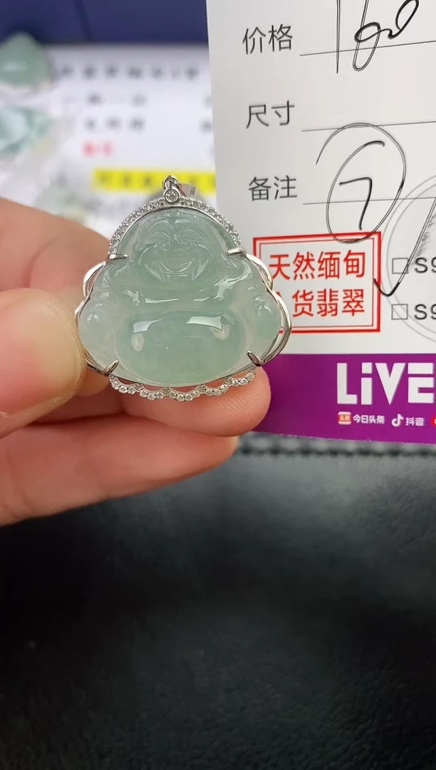 翡翠银S925镶嵌颈饰?****?挂件
