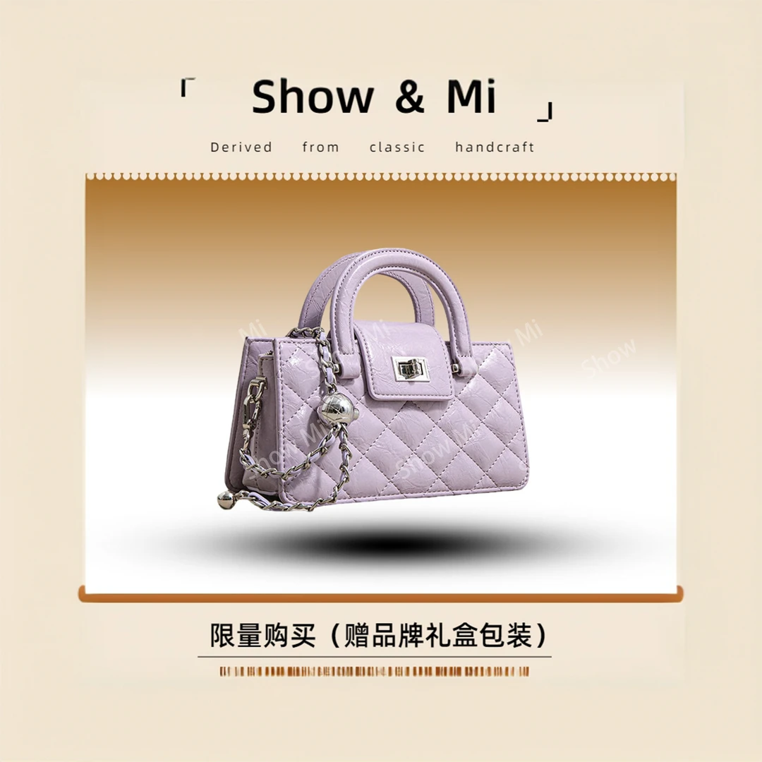 【Show Mi】SK-82982-芋泥紫-轻奢小众时尚百搭女士包包sm