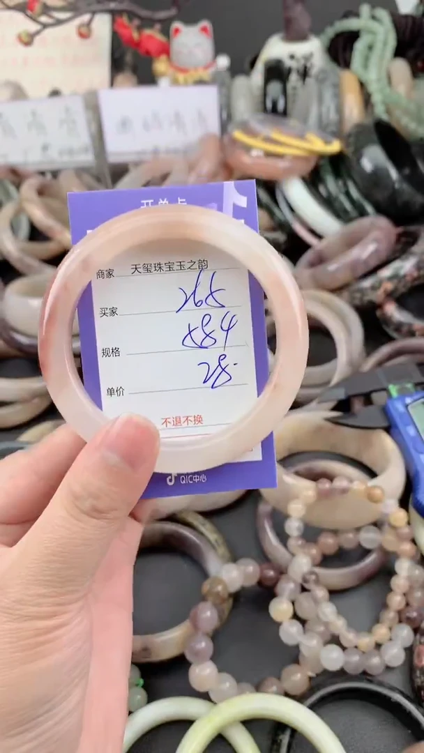 未镶嵌手镯石英质玉265