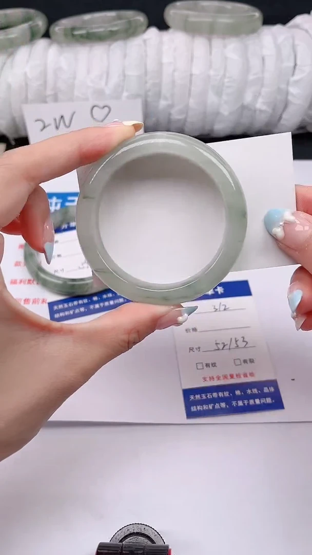 石英质玉手镯未镶嵌312-52/53
