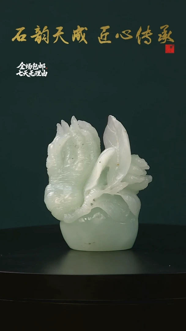 云南石云南蓝佛手章4.5*2.0*5.8