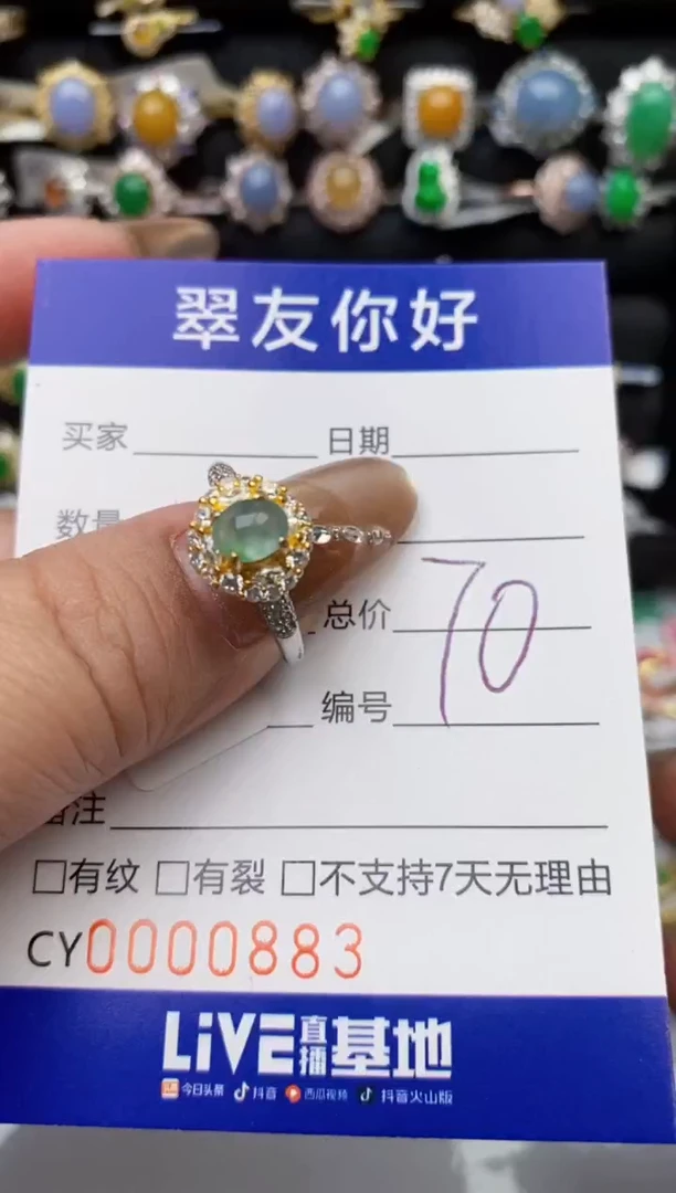 翡翠戒指银S925镶嵌0883