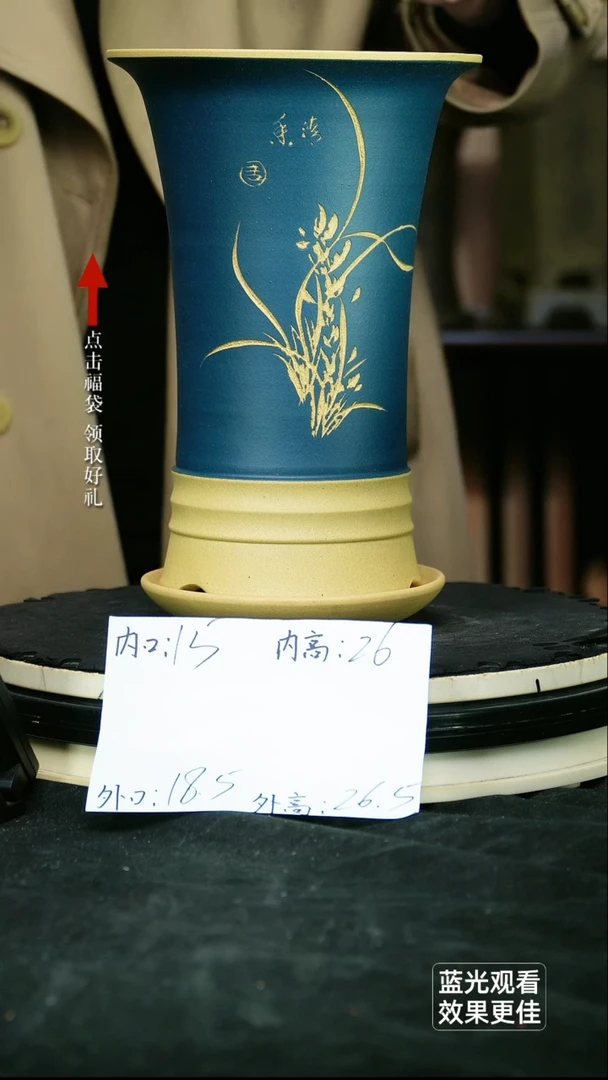 紫砂花盆紫砂花盆鱼籽段泥胎体墨绿泥粉浆刻绘兰花盆一只带托