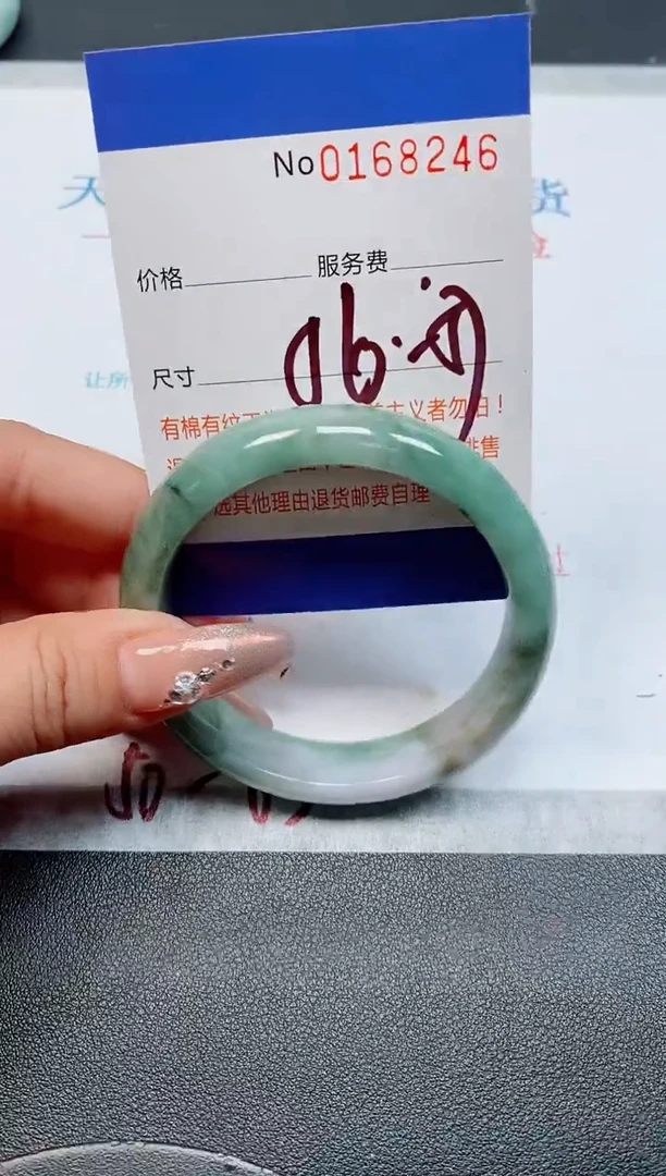 未镶嵌手镯翡翠天然缅甸翡翠168246