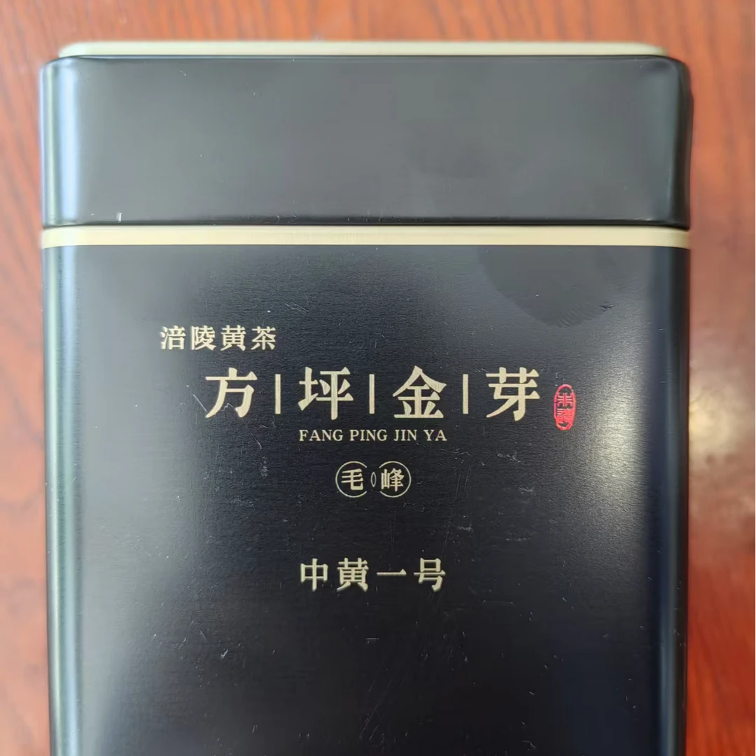 【涪陵邮政】涪陵甄品方坪茶