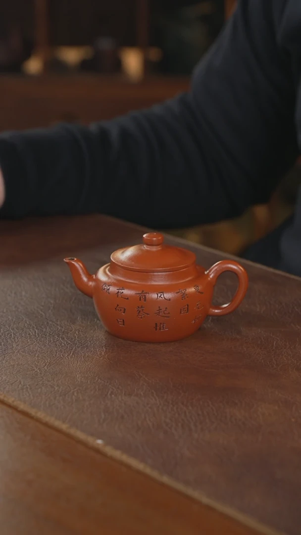 【闪购商品】紫砂茶壶紫砂壶紫砂壶