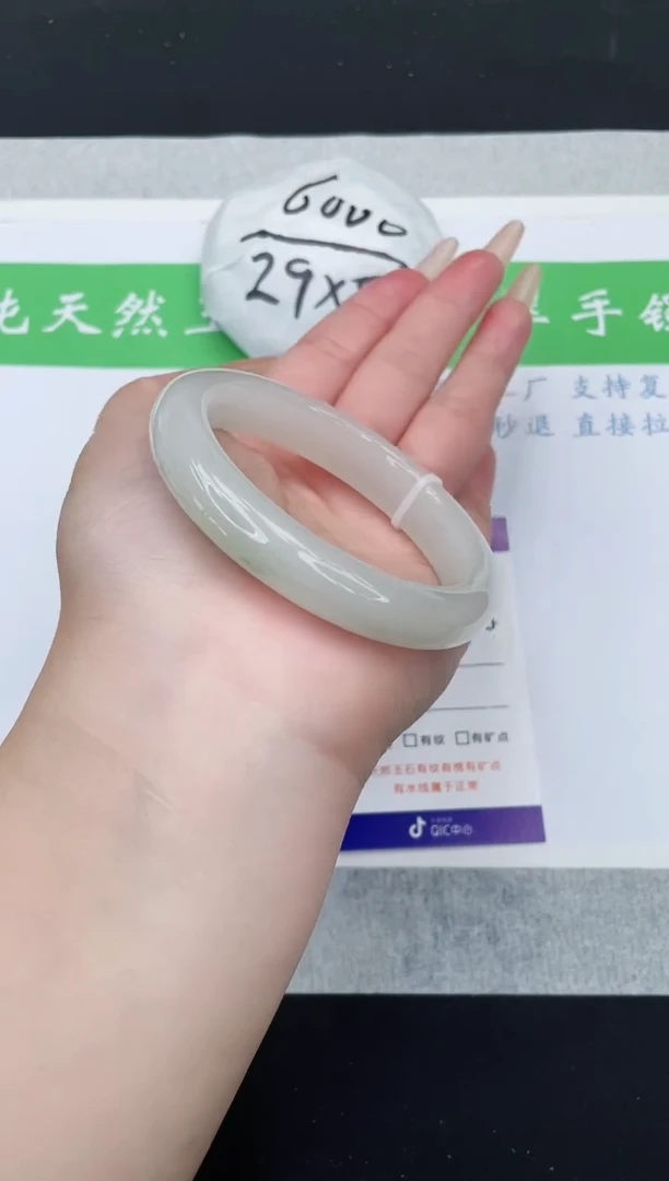 【闪购商品】石英质玉手镯未镶嵌T83-56+