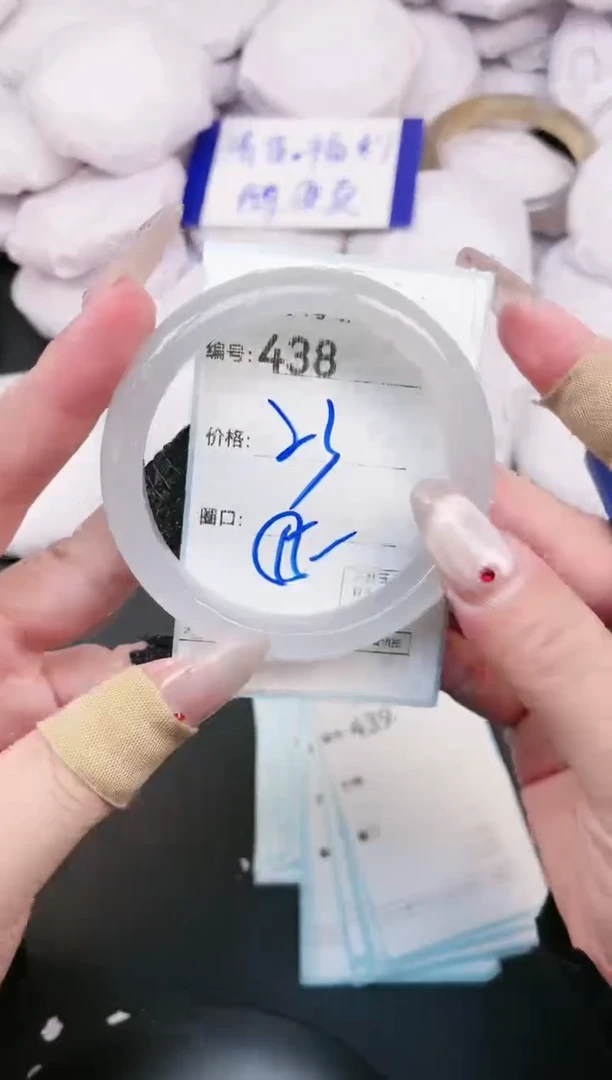 【闪购商品】玛瑙/玉髓手镯未镶嵌438