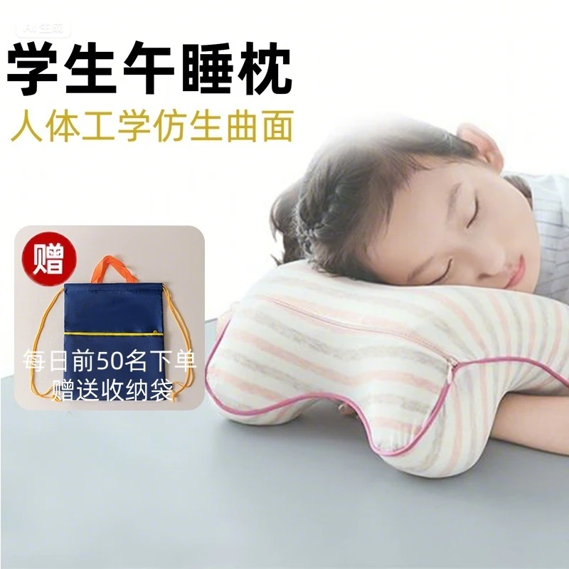 教室午睡神器记忆棉午休慢回弹抱枕枕头桌上小学生睡觉儿童午睡枕