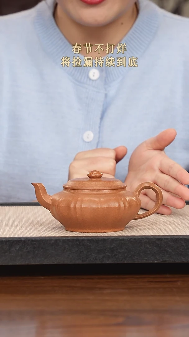 【闪购商品】紫砂茶壶紫砂紫砂紫砂