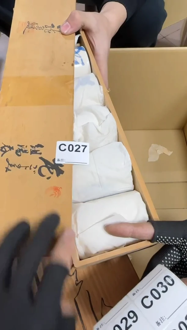 【闪购商品】瓷片0227单品单价.谨慎购买