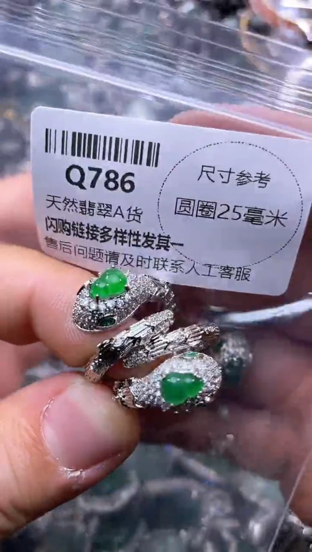 【闪购商品】翡翠颈饰未镶嵌Q786戒指 多样性发其一