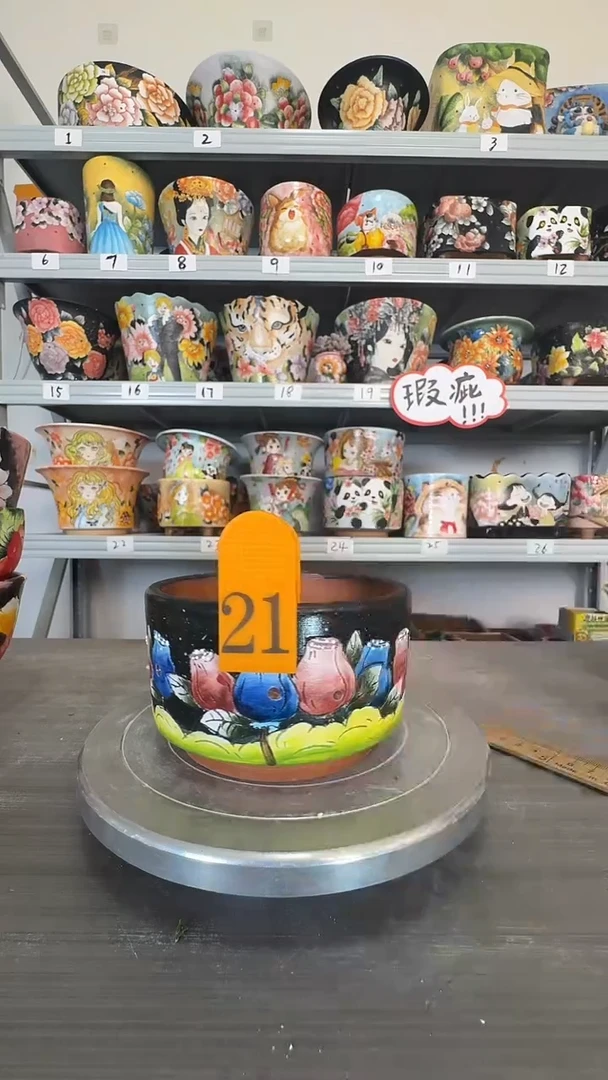 【闪购商品】陶瓷瑕疵21号花盆
