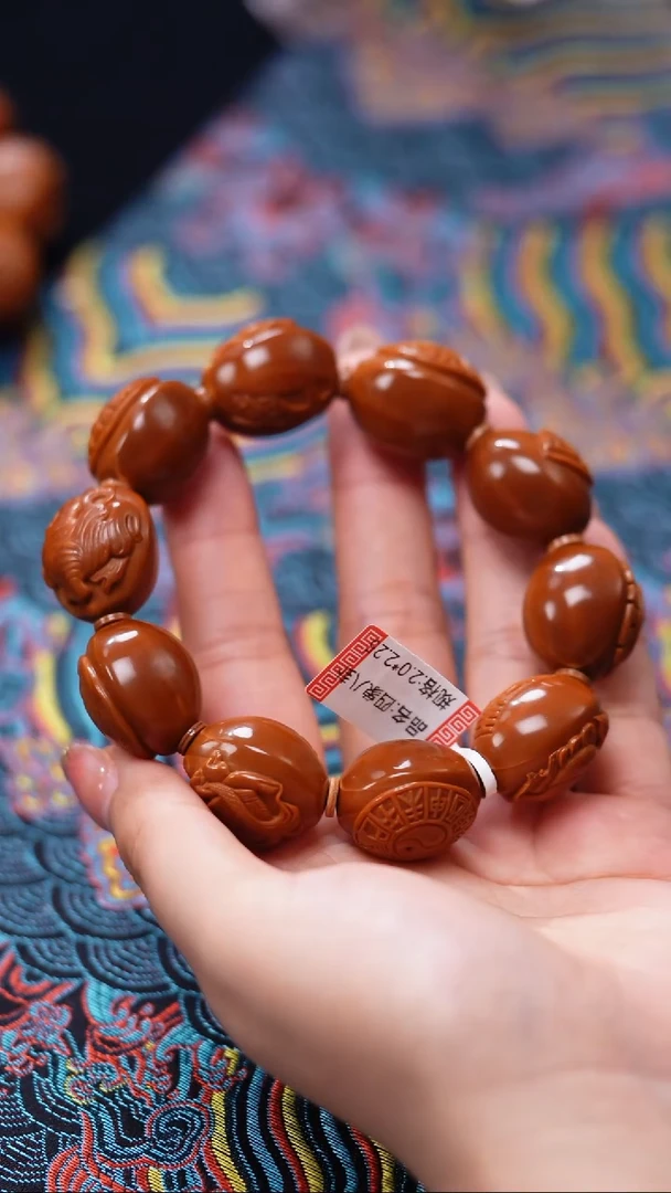 手串/手链橄榄核奕*四项八卦