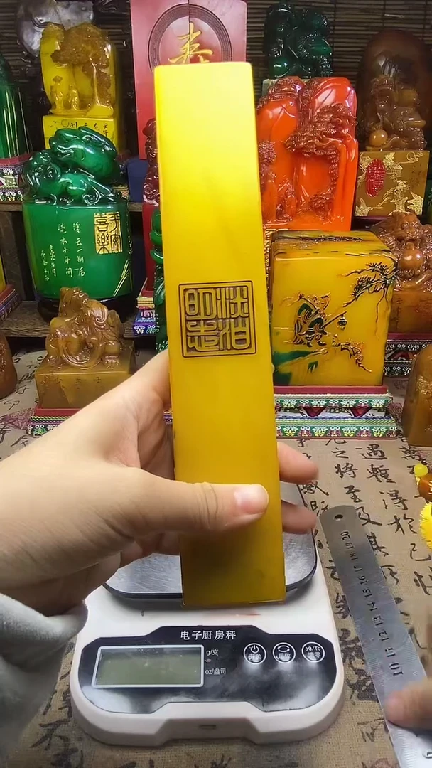 寿山石印石纯天然篆刻石料