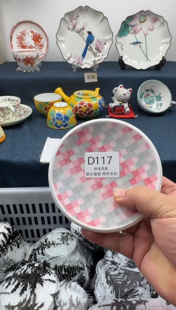 瓷片烽**城瓷片瓷片瓷片 D117