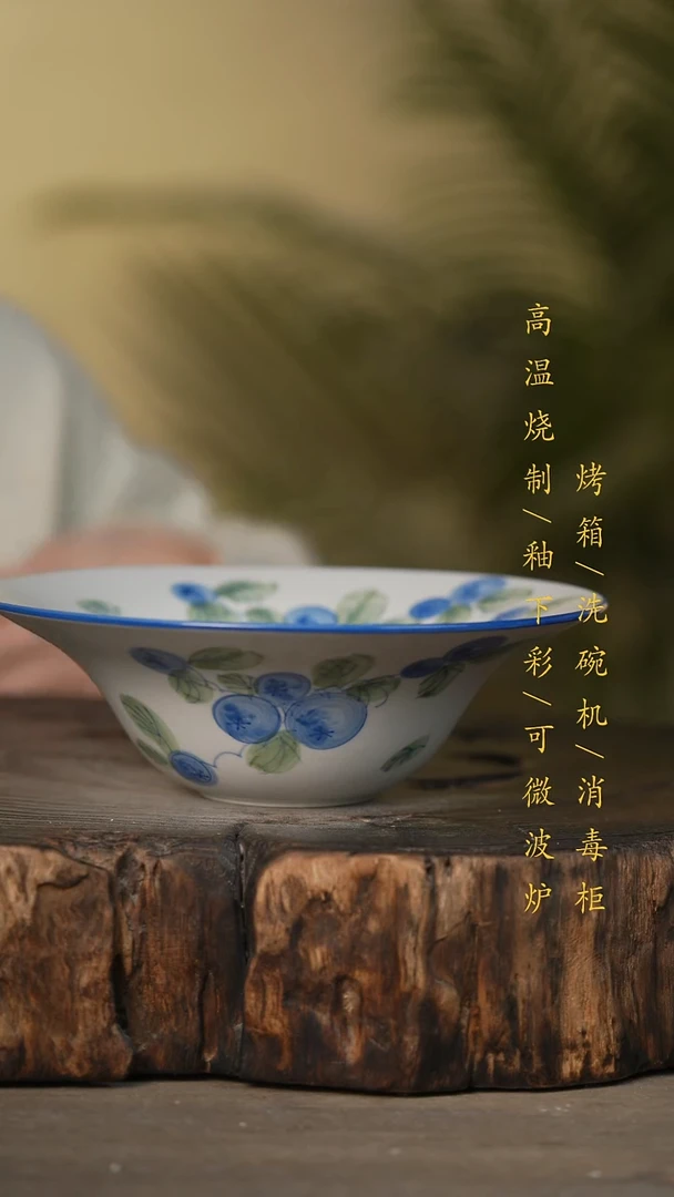 瓷片景德镇高温釉下彩(微瑕)