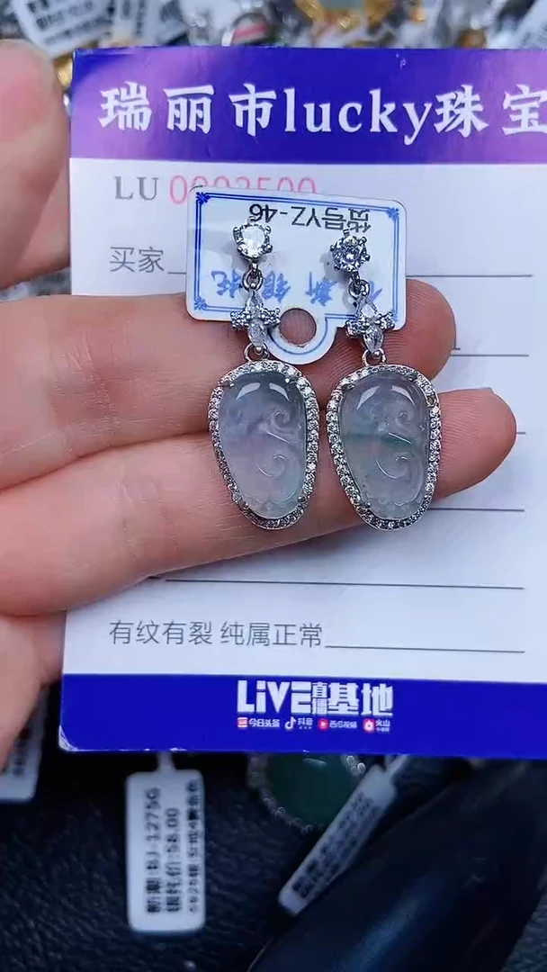 颈饰银S925镶嵌翡翠2500