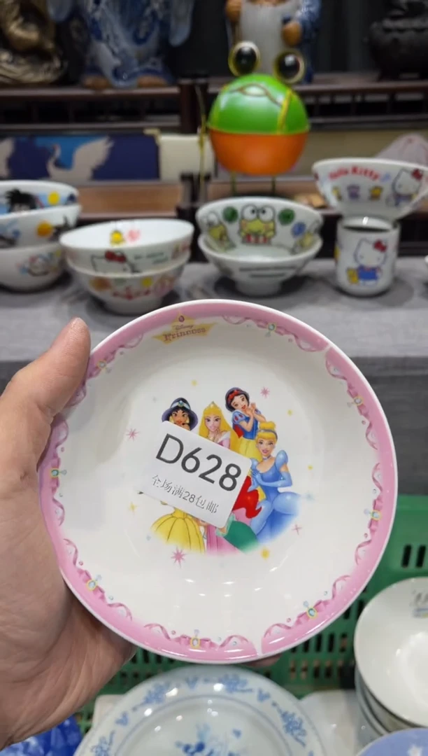 瓷片?***?闪购商品专用链接