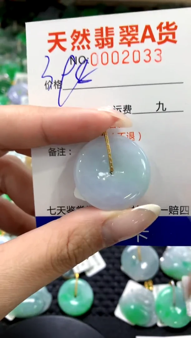 翡翠18K金镶嵌颈饰1111111111111111