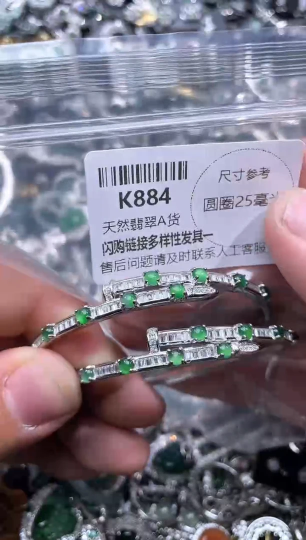 【闪购商品】翡翠颈饰未镶嵌K884手镯 多样性发其一
