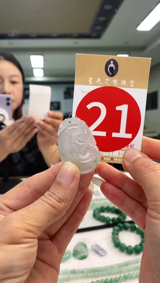 未镶嵌手串石英质玉如意+21