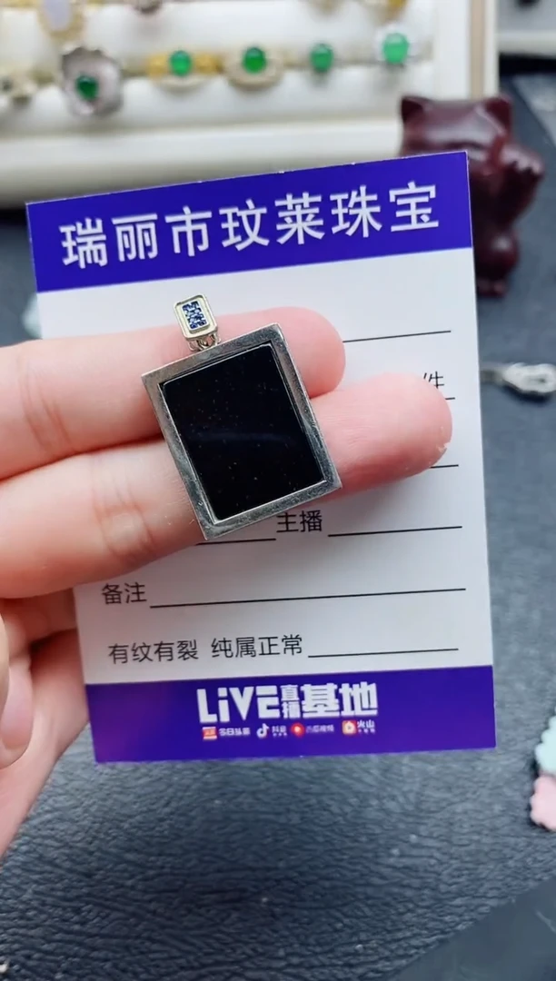 银S925镶嵌戒指翡翠1