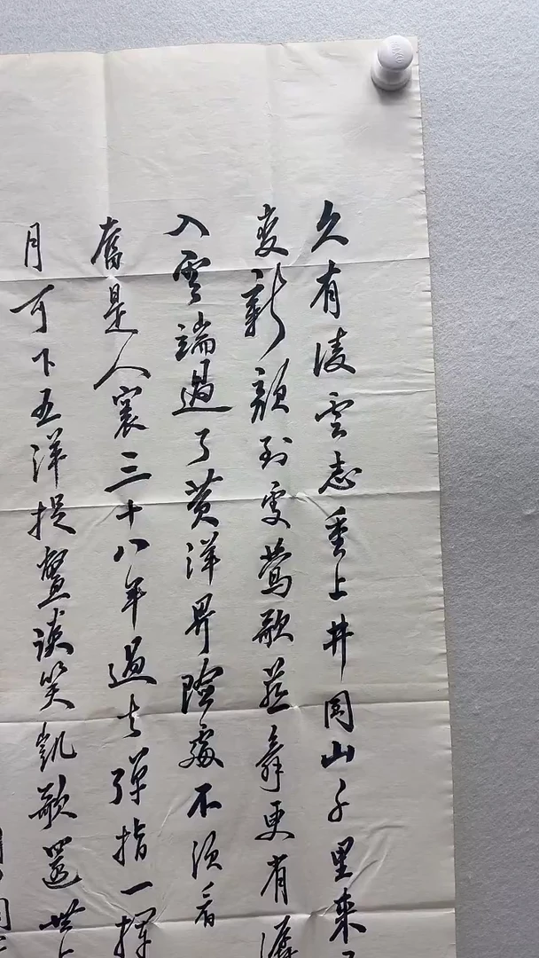 北京惜客美术馆精品书法