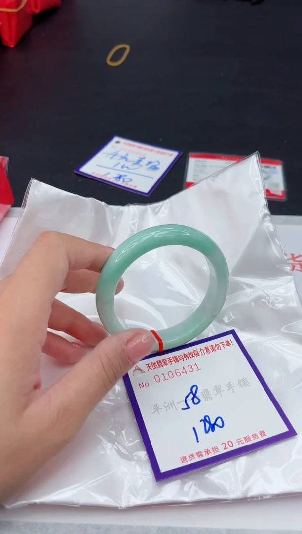 未镶嵌手镯翡翠111111