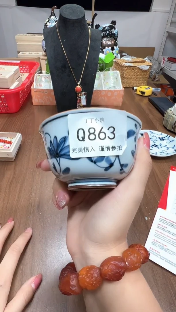 瓷片Q863