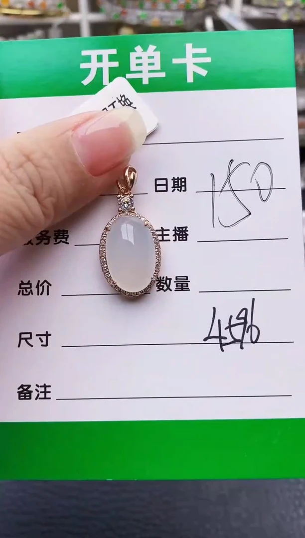 翡翠戒指银S925镶嵌4596