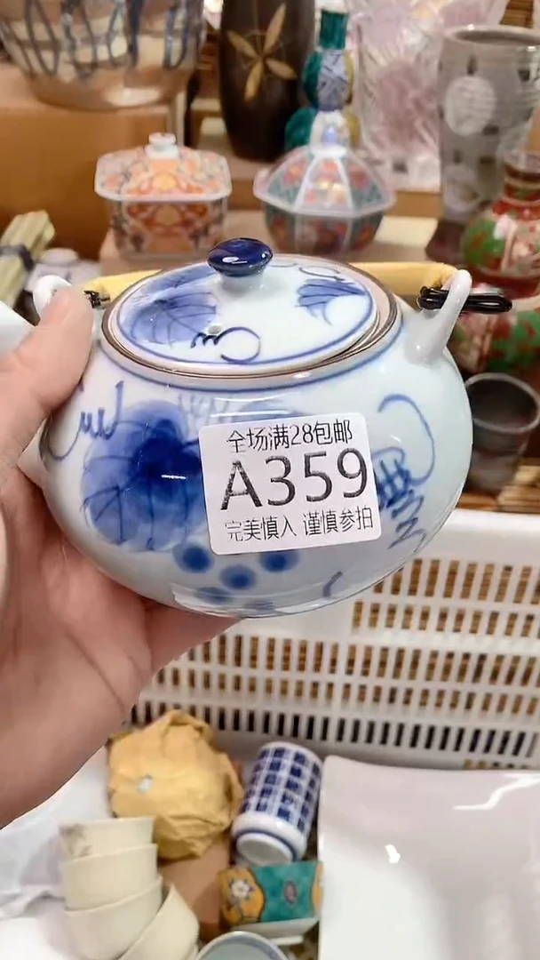 【闪购商品】满28包邮陶瓷茶具瓷器