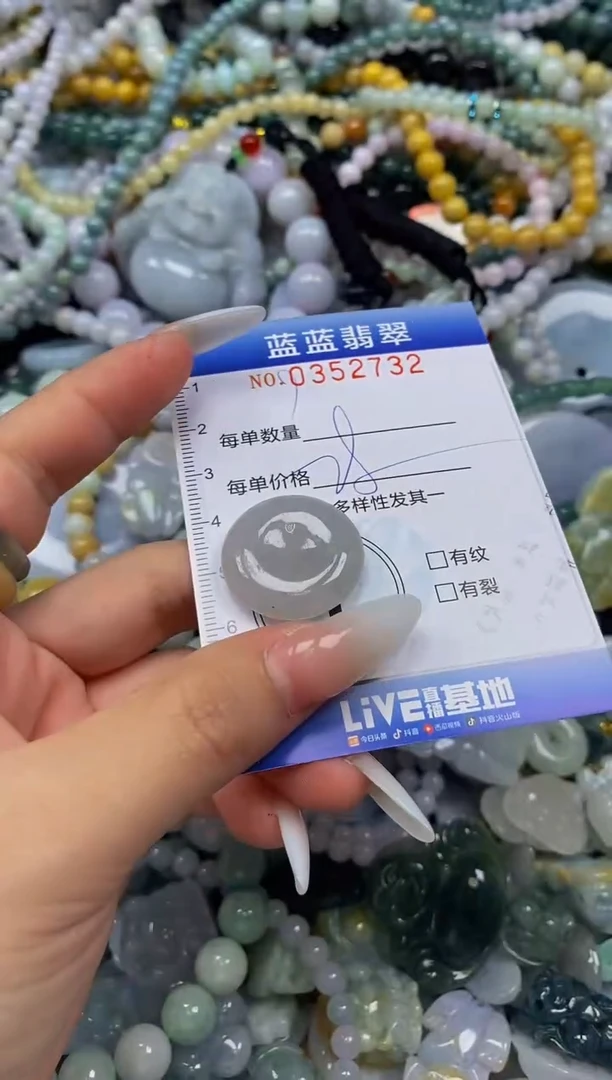 颈饰未镶嵌翡翠闪购0352732