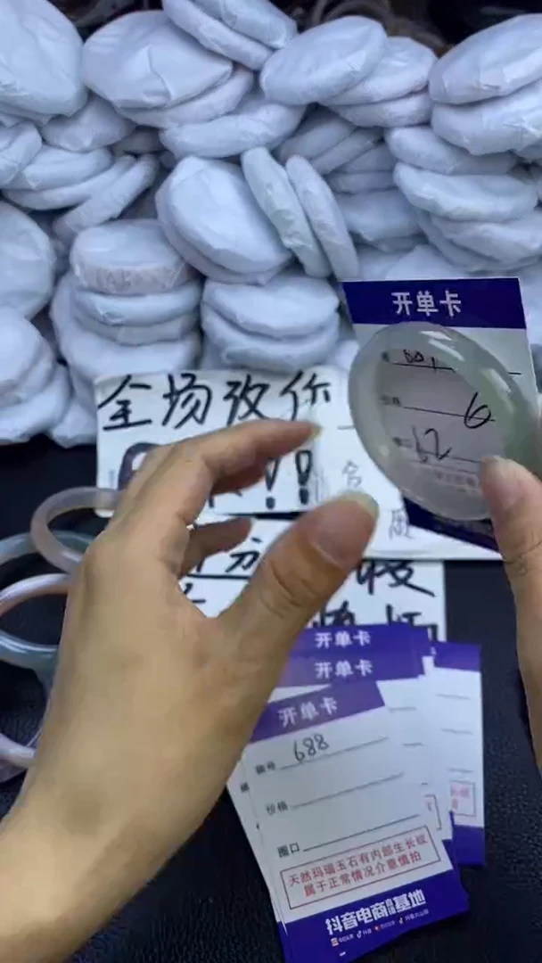 玛瑙/玉髓手镯未镶嵌687