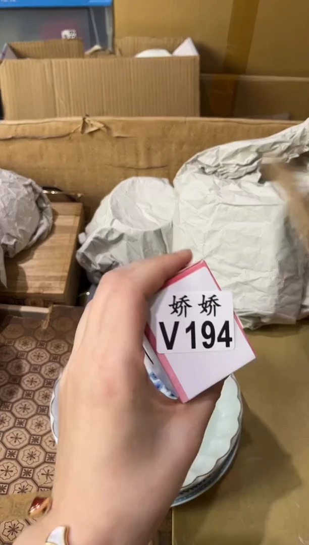 瓷片一****沙194定向 一小粒芥末般的细沙