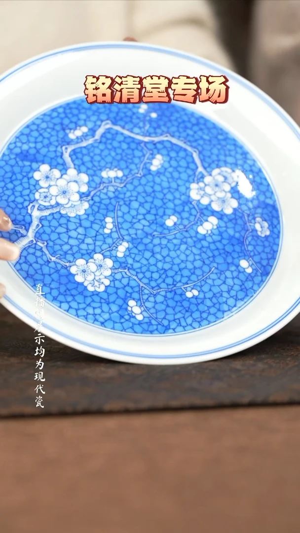 铭清堂于君专场!!!!!