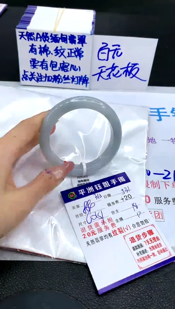 翡翠手镯未镶嵌111111111111