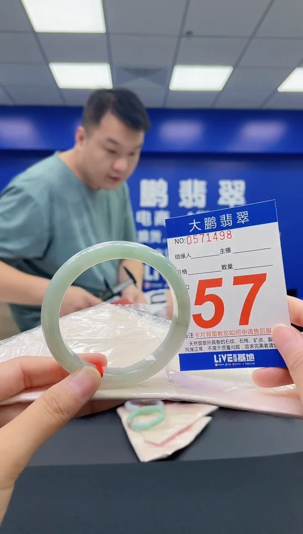 翡翠手镯未镶嵌AAAAAAAAAA